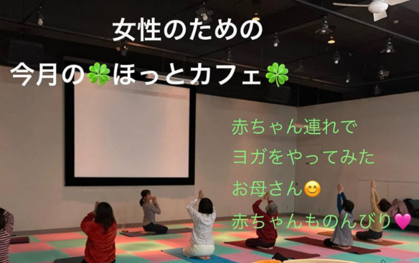 女性のためのほっとカフェ（伊万里のまちなか一番館）